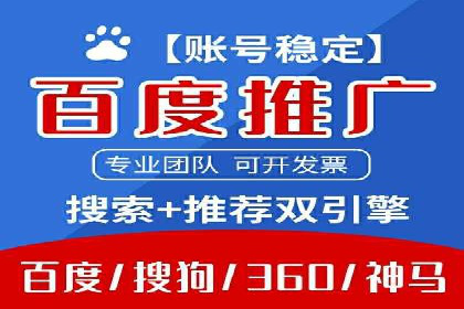 案例分享：托管SEM竞价助力企业降本增效